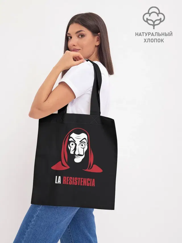 Шоппер база