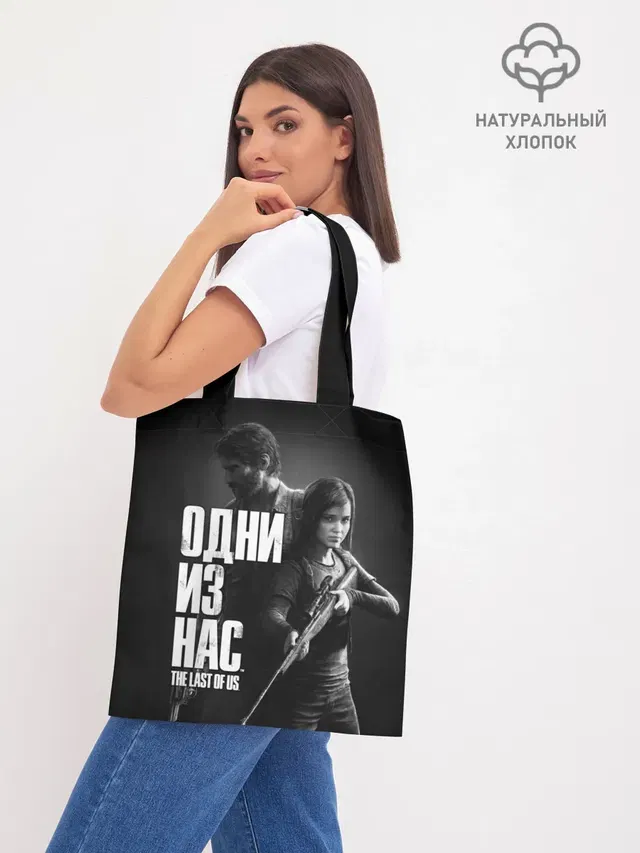 Шоппер база