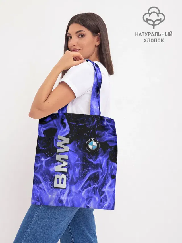 Шоппер база