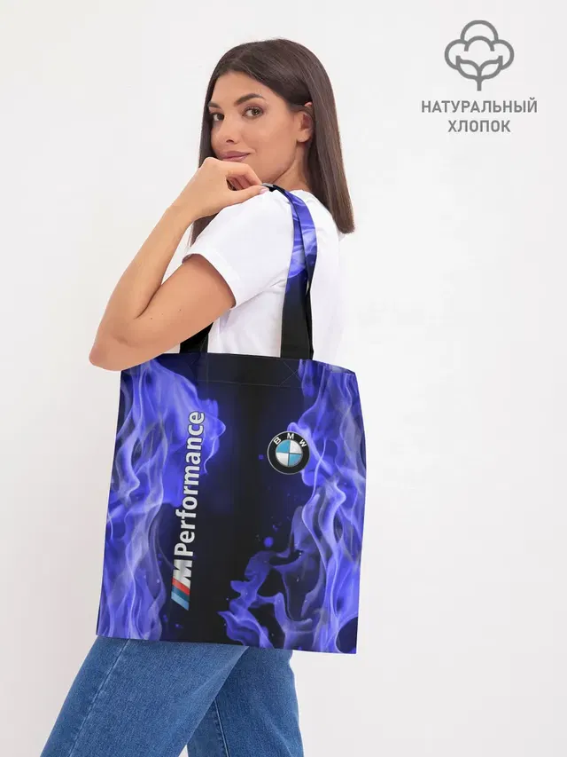 Шоппер база