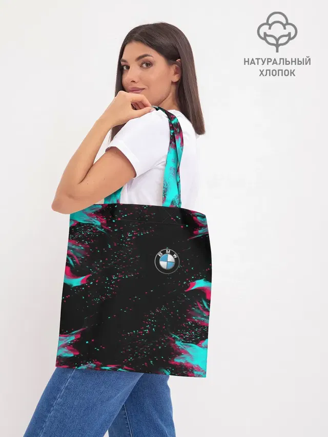 Шоппер база