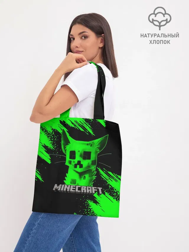Шоппер база