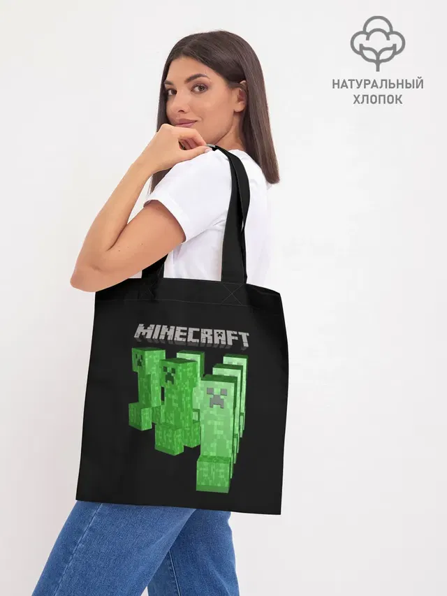 Шоппер база