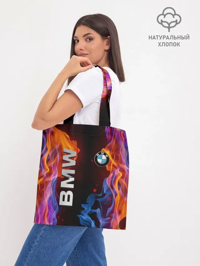 Шоппер база