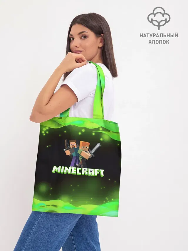 Шоппер база