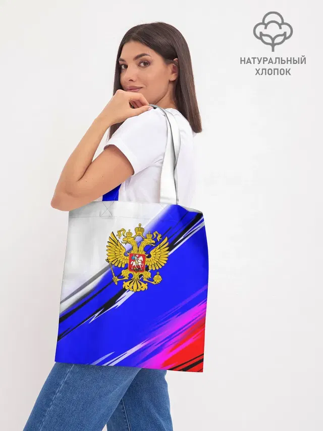 Шоппер база