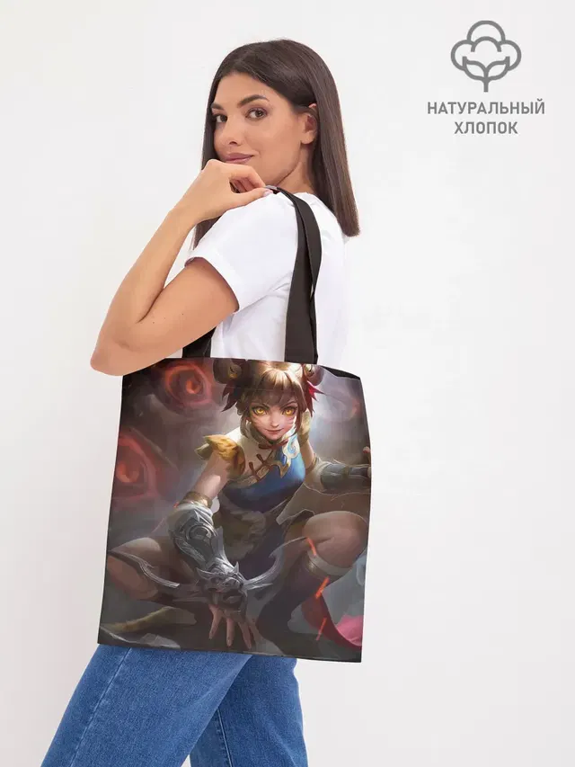 Шоппер базовый с принтом «Wanwan — mobile legends»