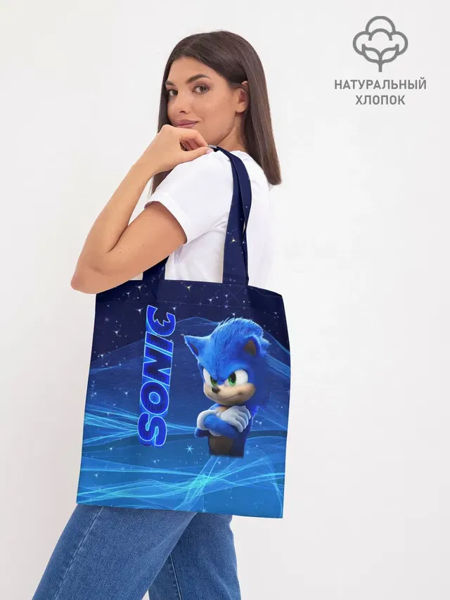 Шоппер база