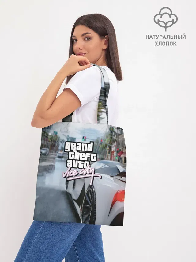 Шоппер база