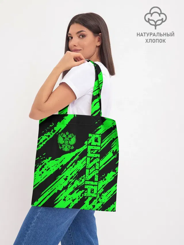 Шоппер база