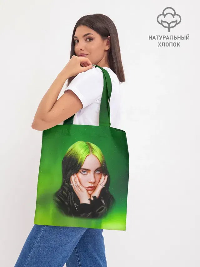 Шоппер база