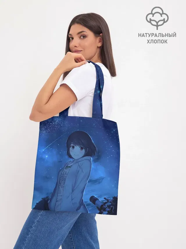 Шоппер база