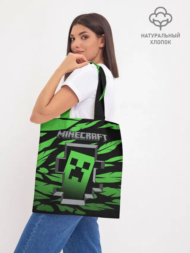 Шоппер база