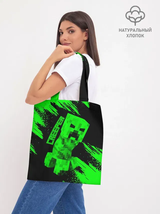 Шоппер база