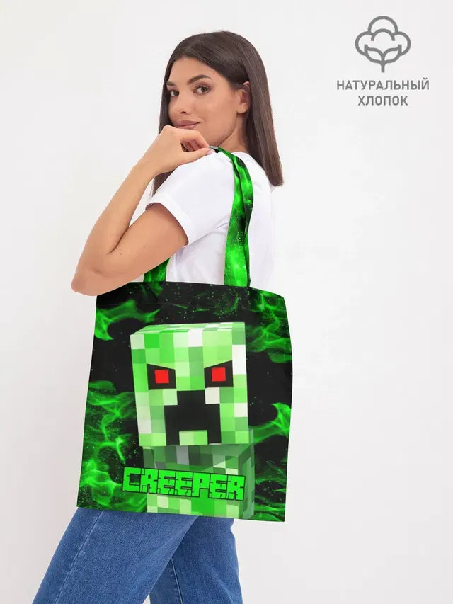 Шоппер база
