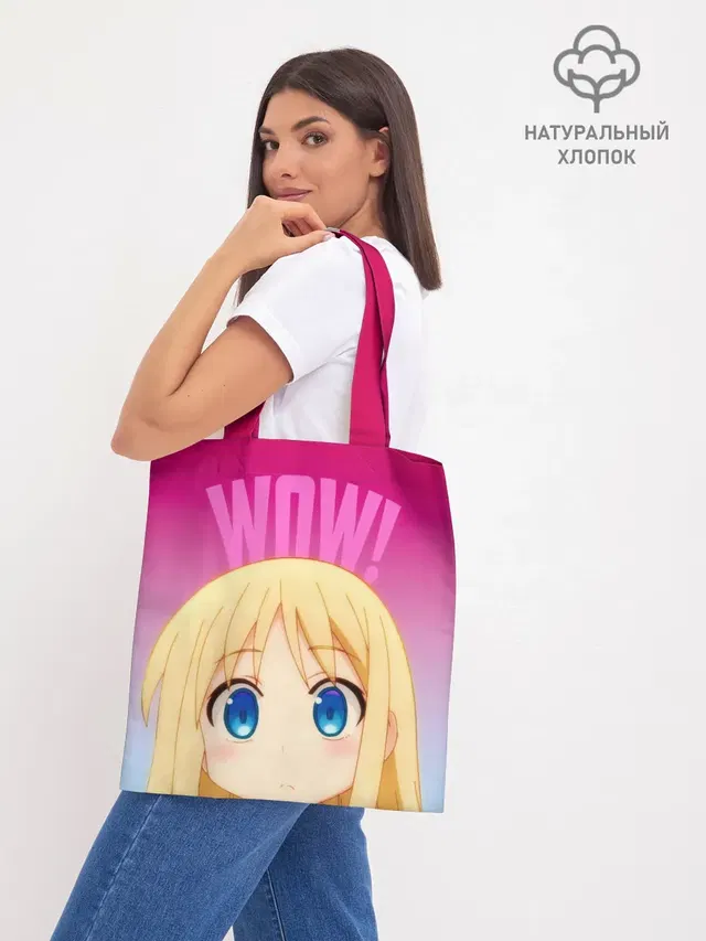Шоппер база