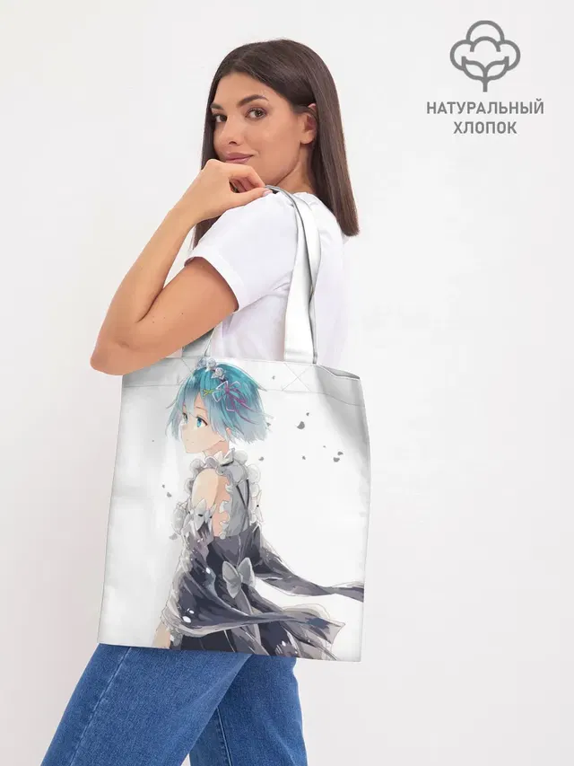 Рем | Rem