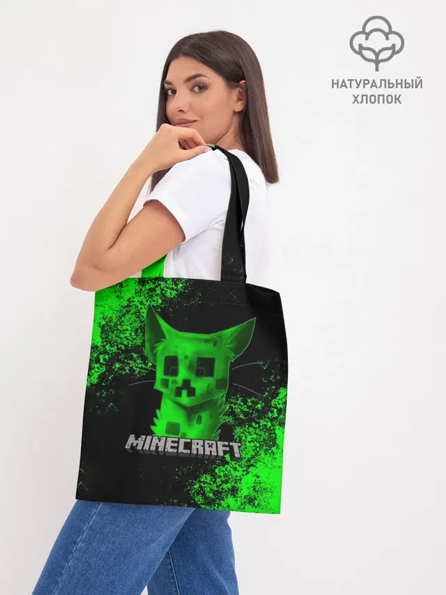Шоппер база