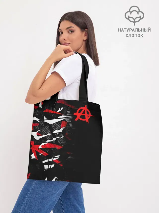 Шоппер база