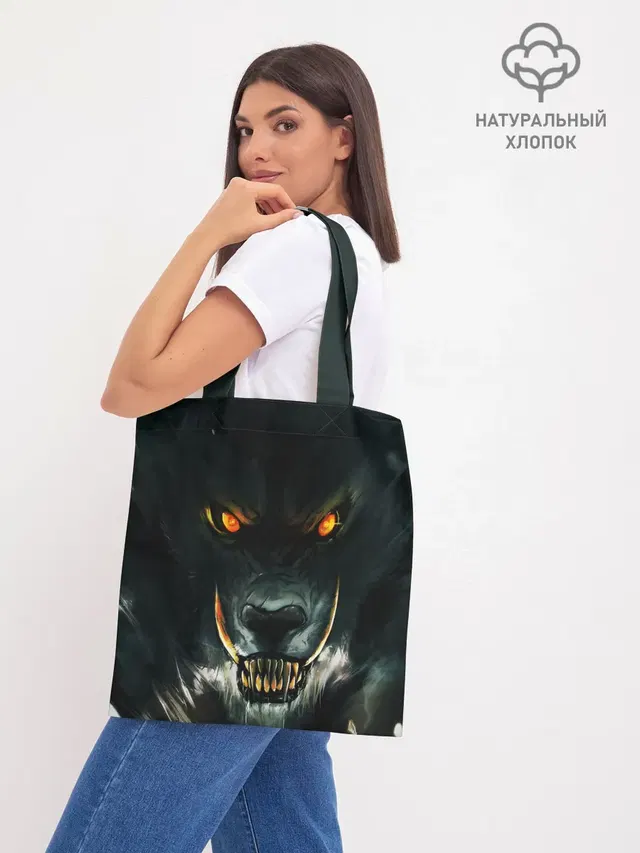 Шоппер база