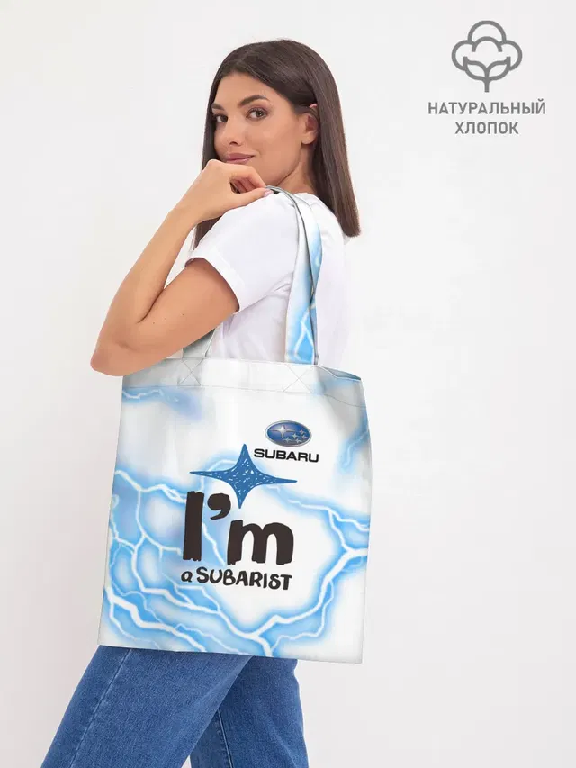Шоппер база