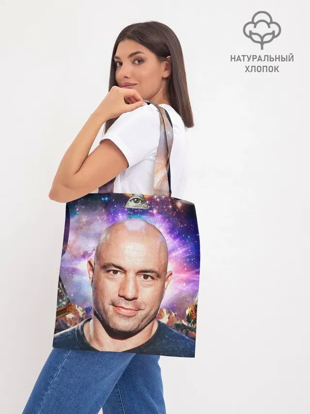 Шоппер база