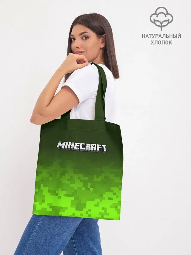 Шоппер база