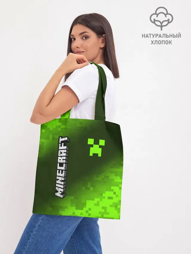 Шоппер база