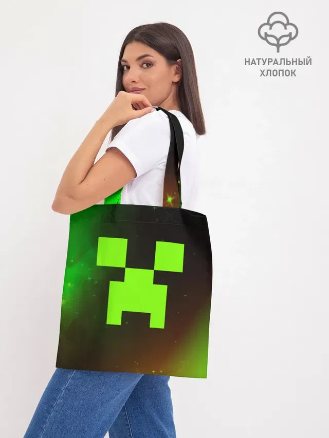 Шоппер база