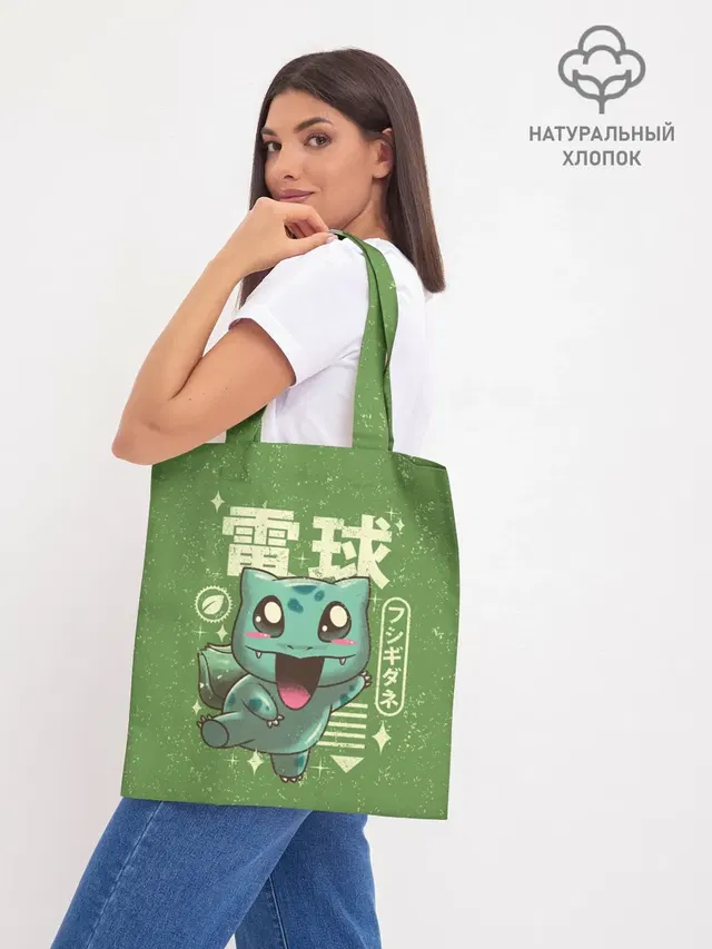 Шоппер базовый с принтом «Покемоны — Bulbasaur»