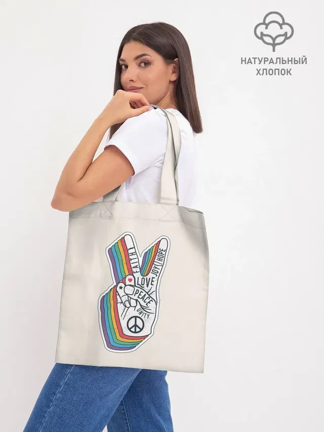 PEACE and LOVE | МИР и ЛЮБОВЬ