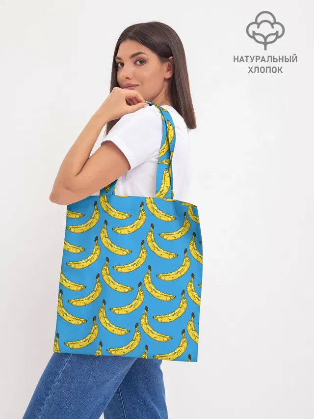 Go Bananas