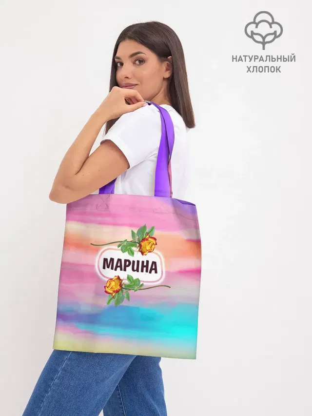 Шоппер база