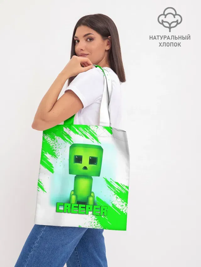 Шоппер база