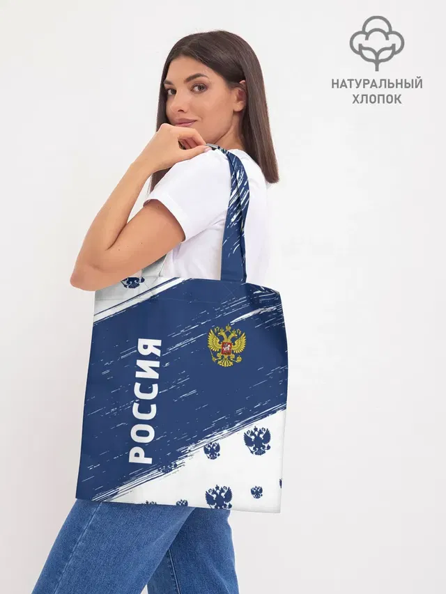 Шоппер база