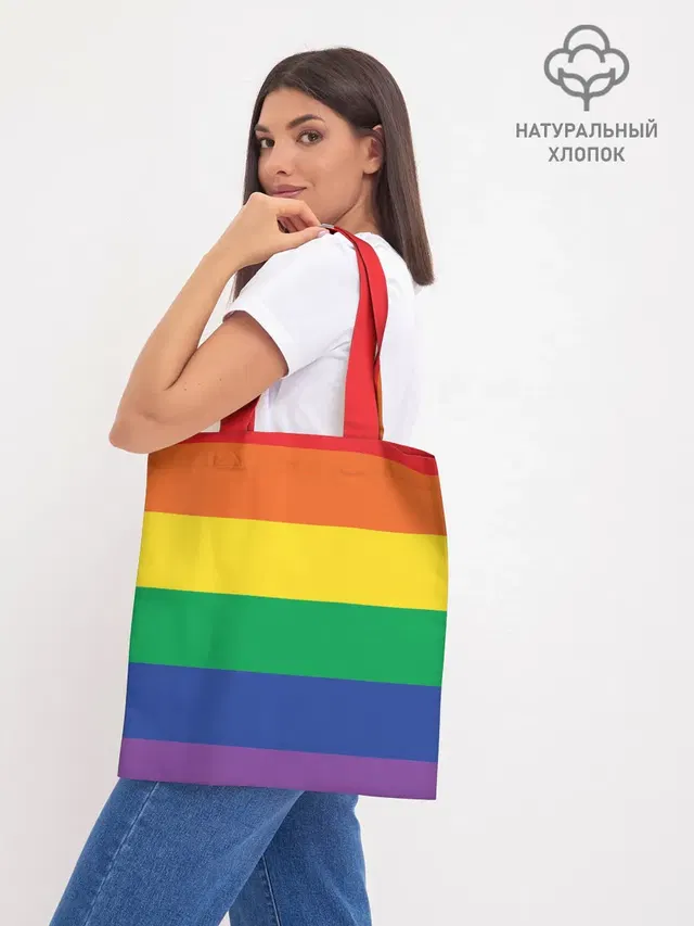 Радуга