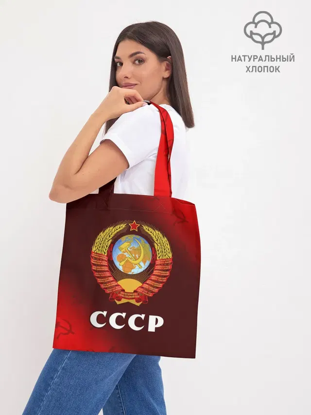 Шоппер база