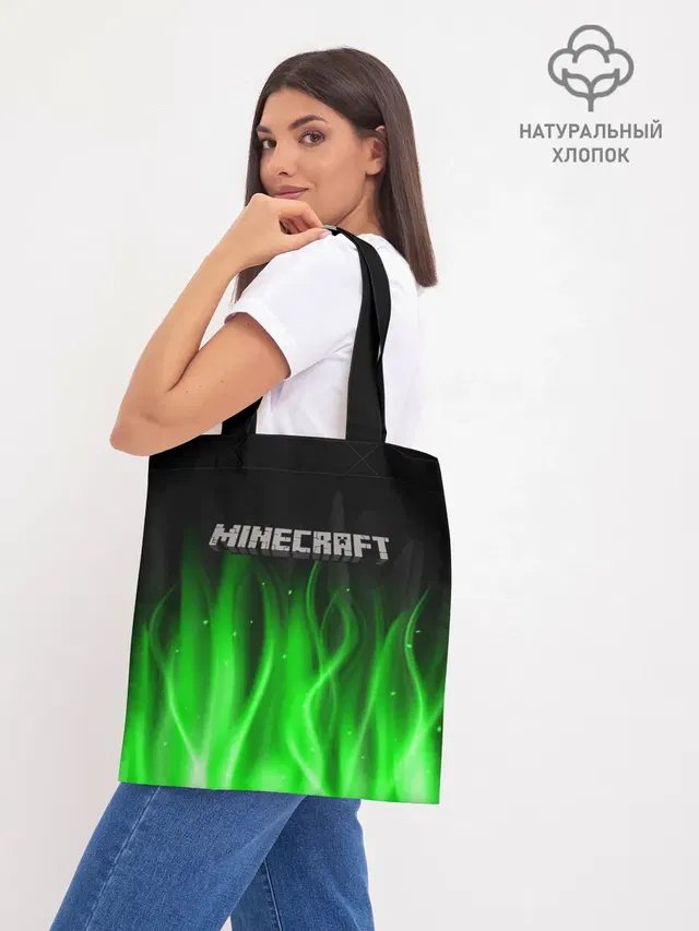 Шоппер база