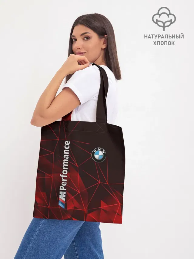 Шоппер база
