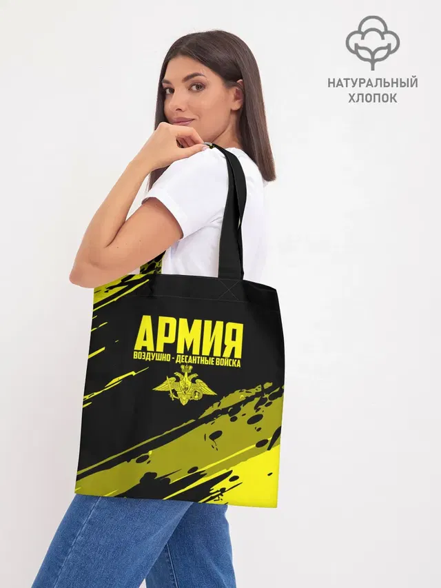 Шоппер база