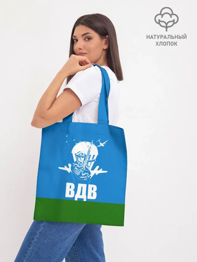 Шоппер база
