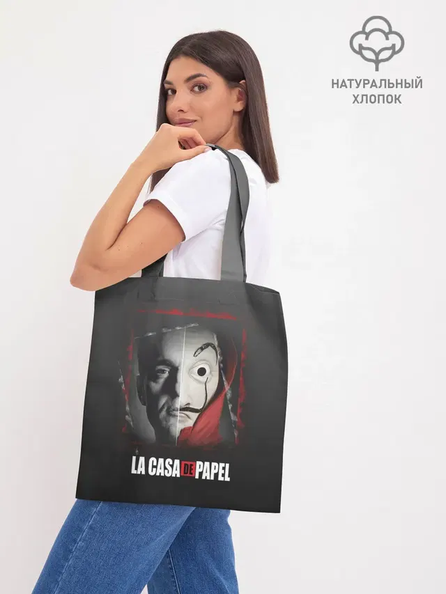 Шоппер база