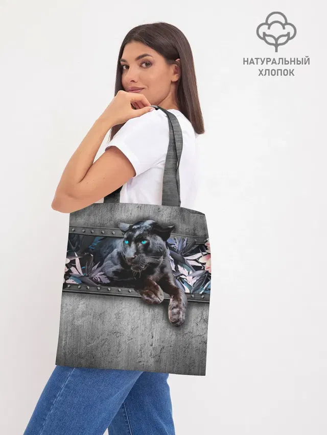 Шоппер база