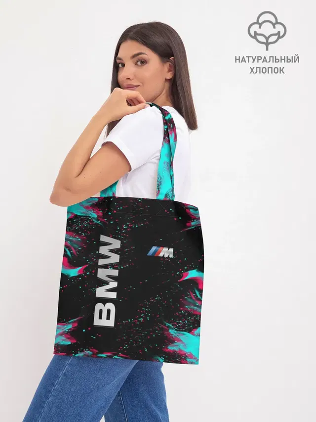 Шоппер база