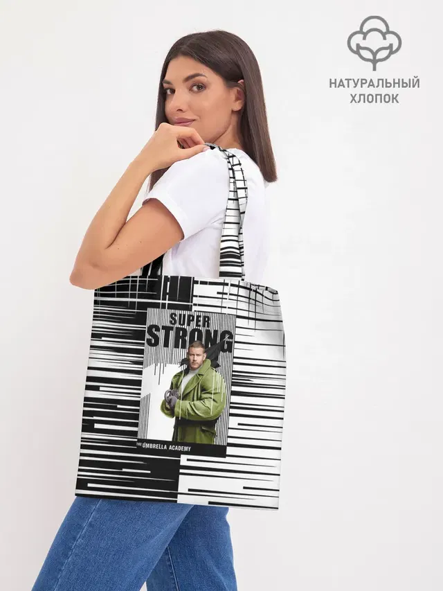 Шоппер база