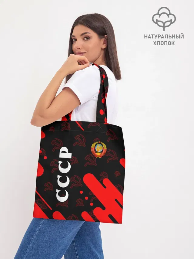 Шоппер база