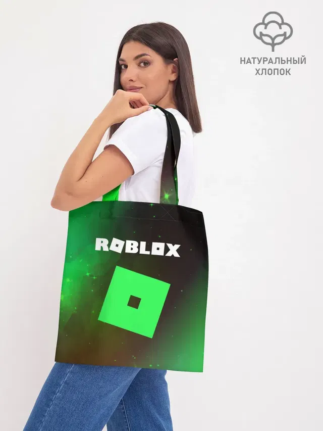 Шоппер база