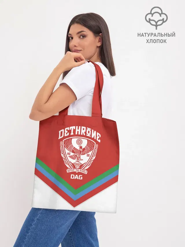 Шоппер база