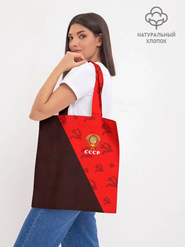 Шоппер база