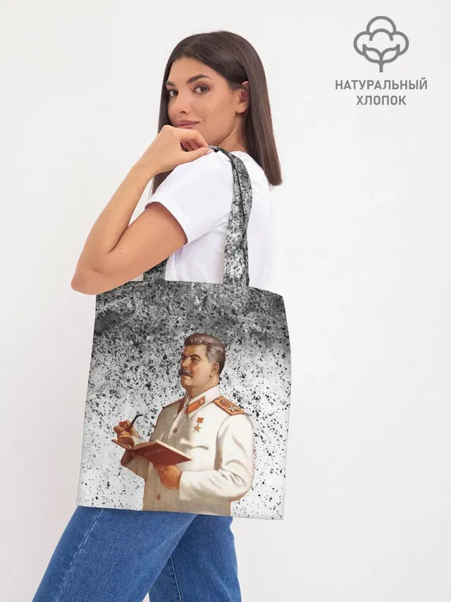 Шоппер база